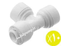 سه راهی اتصال یخچال ساید به تصفیه آب خانگی (سه راهی 3 سر فیتینگی) (پک 10 عددی)