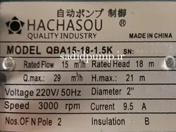 کفکش 2 اینچ 2 اسب 18متری هاچاسو لوله بالا QBA15-18-1.5K (ویکتوری) hachasou – victory
