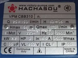 پمپ آب دو پروانه 3 اسب هاچاسو VPM CBB310  (ویکتوری) hachasou – victory