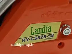 اره موتوری حرفه ای 50سانتی لندیا 3 اسب landia