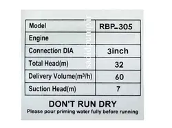 موتور پمپ 3 اینچ بنزینی RB (روبین) هاچاسو RBP-305 (ویکتوری) hachasou – victory