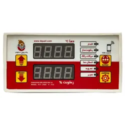 سیستم کنترل PLC-DQIG