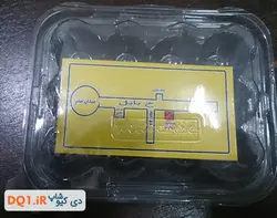 ظرف بسته بندی تخم بلدرچین نواری 12 عددی