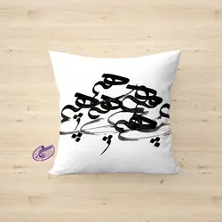 کوسن خوشنویسی طرح هیچ - فروشگاه رنگارشاپ