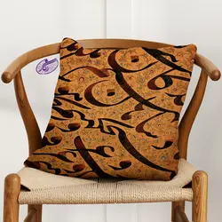 کوسن خوشنویسی طرح سیاه مشق2 - فروشگاه رنگارشاپ