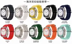 بند و محافظ ست اپل واچ سایز 44 میلی متر