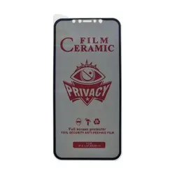 محافظ صفحه نمایش شیشه ای آیفون 11 privacy