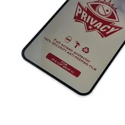محافظ صفحه نمایش شیشه ای آیفون 11 privacy