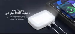 پاوربانک 10000mAh میلی آمپر لامپی ترانیو مدل TRANYOO T-F15