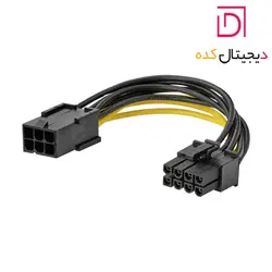 کابل تبدیل برق 6 پین به 8 پین به طول 0.2 متر