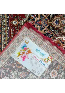 گبه ماشینی افرند کد 56821 زمینه لاکی