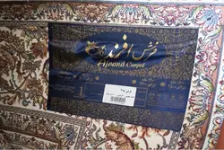 فرش ماشینی افرند 700 شانه زمینه گردویی کد 7744