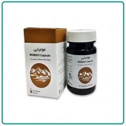 کپسول مومیایی شفانگر - فروشگاه سلامت آنلاین توس طب یزد