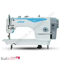 چرخ خیاطی راسته جک مدل F12