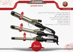 فر کننده انبری پرومارون مدل RL-9909