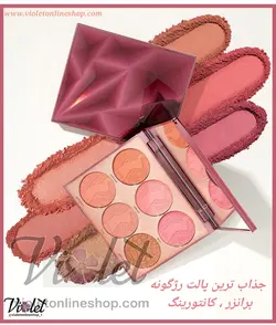 پالت حرفه ای رژگونه ، کانتور تارت