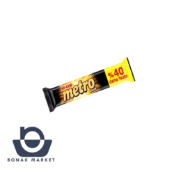 شکلات مترو دوبل عددی Metro