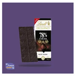شکلات تلخ لینت 70.85.90.و 78