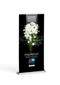 استند یادبود طرح گل ارکیده