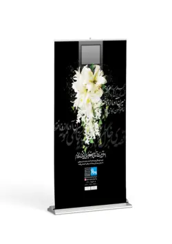 استند یادبود طرح گل لیلیوم