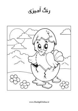 رنگ آمیزی ساده کودکان