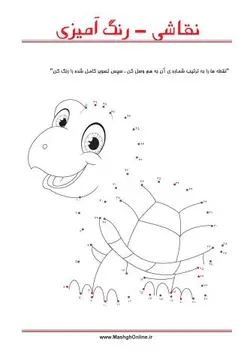 نقاشی کودکان