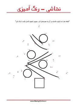 طرح های جذاب برای رنگ آمیزی کودکان