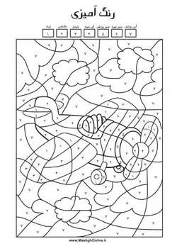 نقاشی و رنگ آمیزی مهدکودک