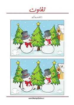 پیدا کردن اختلاف در تصویر
