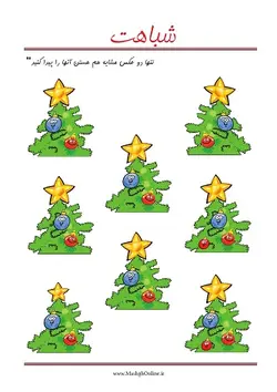 کاربرگ شباهت کودک