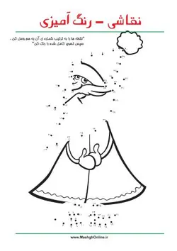 رنگ آمیزی کودک