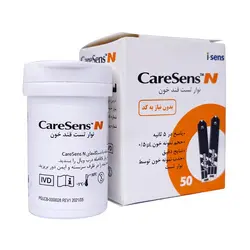 نوار تست قند خون کرسنس ان آی سنس ۵۰ عددی | i-Sens Care Sens N Blood Glucose Test Strips 50 Numbers