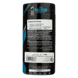 قرص اچ ام بی فانتوم نوتریشن 90 عددی | Phantom Nutrition HMB 90 Tablets
