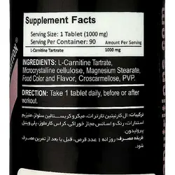 قرص ال کارنیتین 1000 میلی گرم فانتوم نوتریشن 90 عددی | Phantom Nutrition L-Carnitine 90 Tablets