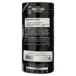 قرص ال کارنیتین 1000 میلی گرم فانتوم نوتریشن 90 عددی | Phantom Nutrition L-Carnitine 90 Tablets