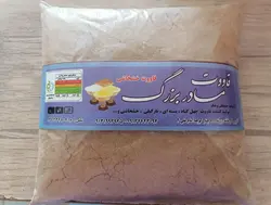 قیمت و خرید قاووت خشخاشی (قوتو خشخاشی) - قاووت مادربزرگ