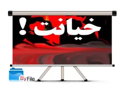 علل خیانت زناشویی و راهبرد های کاهش آن-کد۳۵