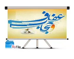 بررسی حجاب در دیدگاه های اسلام و سایر اندیشمندان-کد۲۴