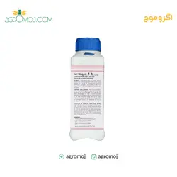 کود مایع بی ام استارت GOEMAR فرانسه (فروت ست) BM START