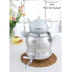 کتری قوری شیردار کمر باریک خط دار استیل ریور