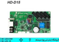 کنترلر HD-D15