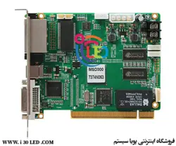 سندر کارت نوا استار NOVASTAR MSD300