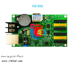 کنترلر HD-E62