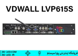 ویدیو پروسسور LVP615S
