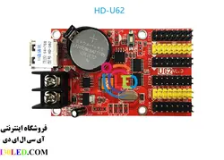 کنترلر HD-U62