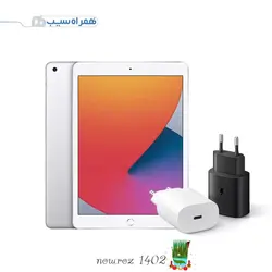 Ipad 9 / 64GB wifi+ adapotore 20w