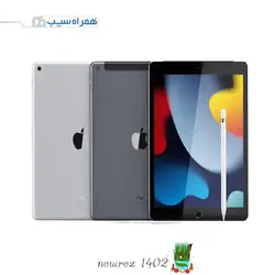 Ipad 9 / 64GB wifi+ adapotore 20w