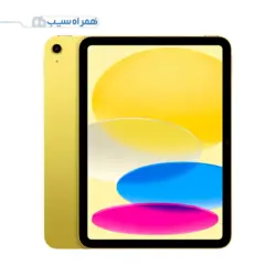 قیمت و خرید تبلت اپل مدل iPad 10 10.9 inch 2022 wifi ظرفیت 64 گیگابایت