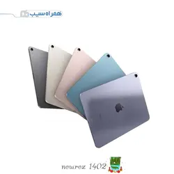 ipad air 5 / 64GB wifi + adaptore 20w