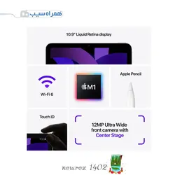 ipad air 5 / 64GB wifi + adaptore 20w